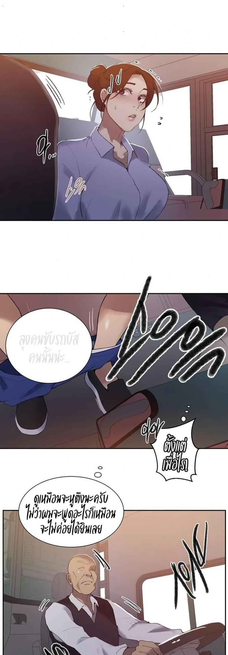 page-24