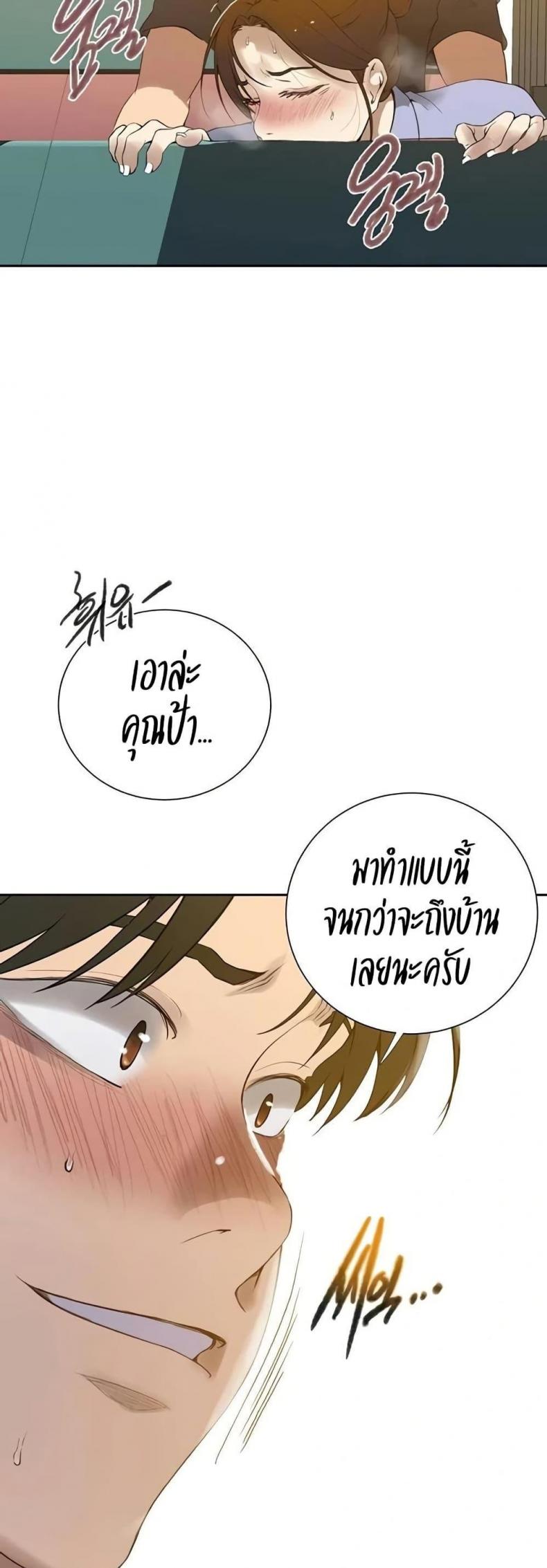 page-35