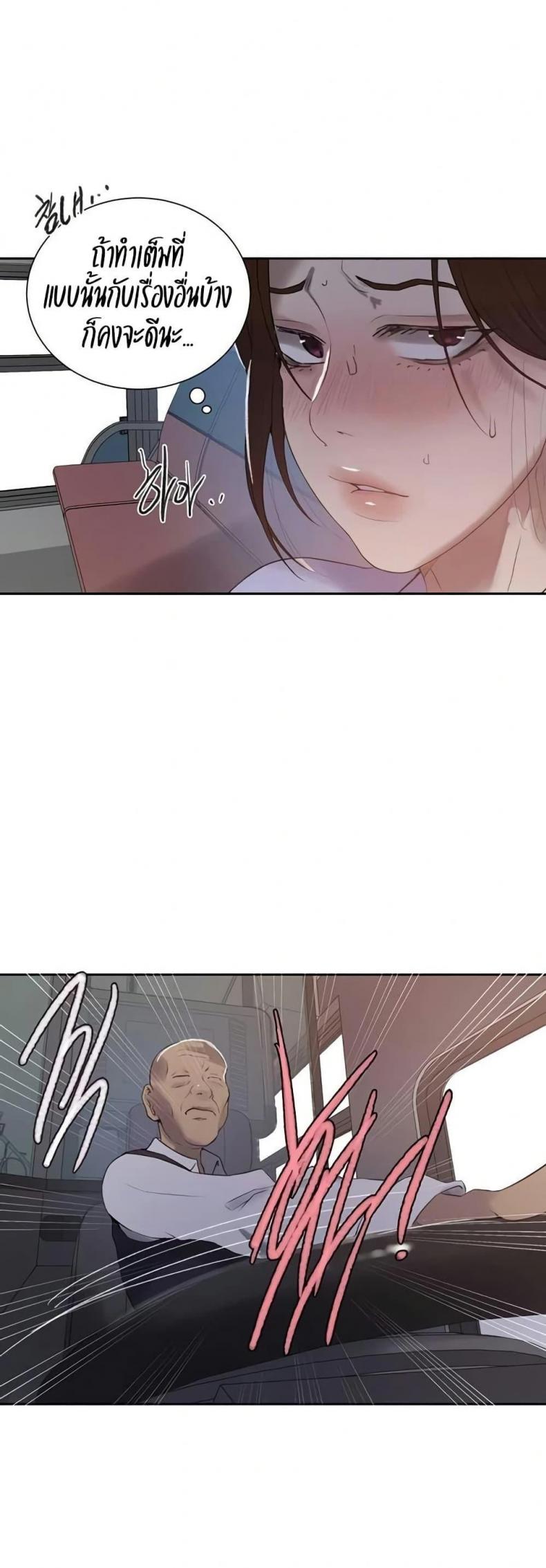 page-30