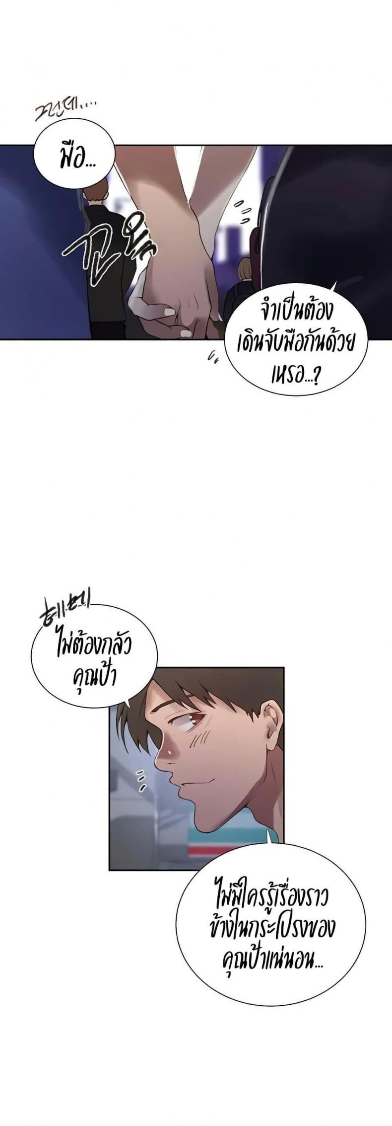 page-18