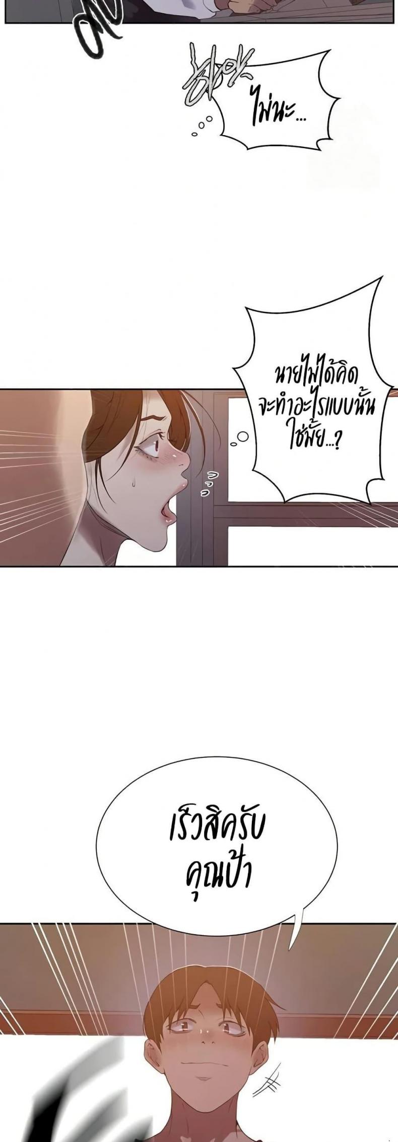 page-25