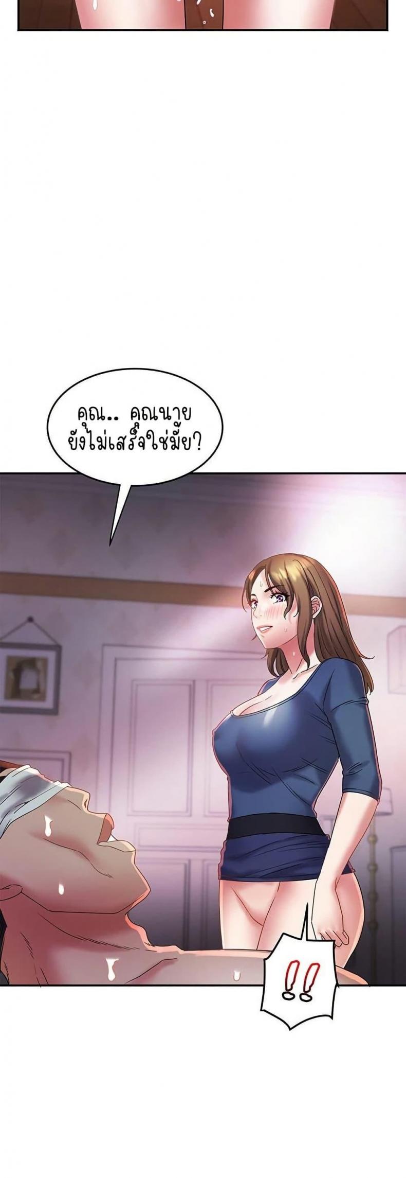 page-32