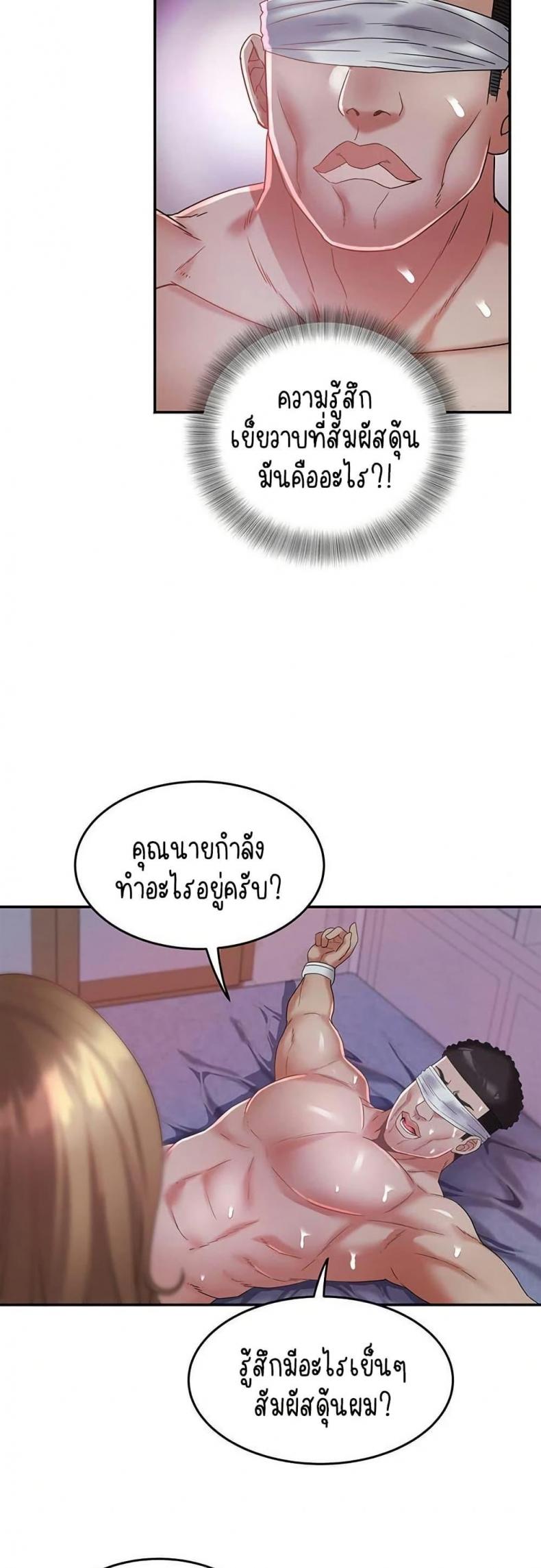 page-36