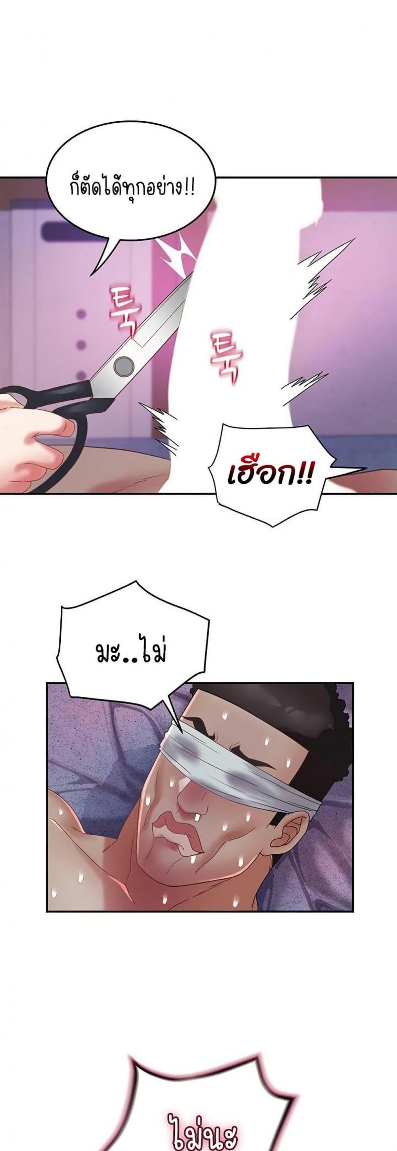 page-39