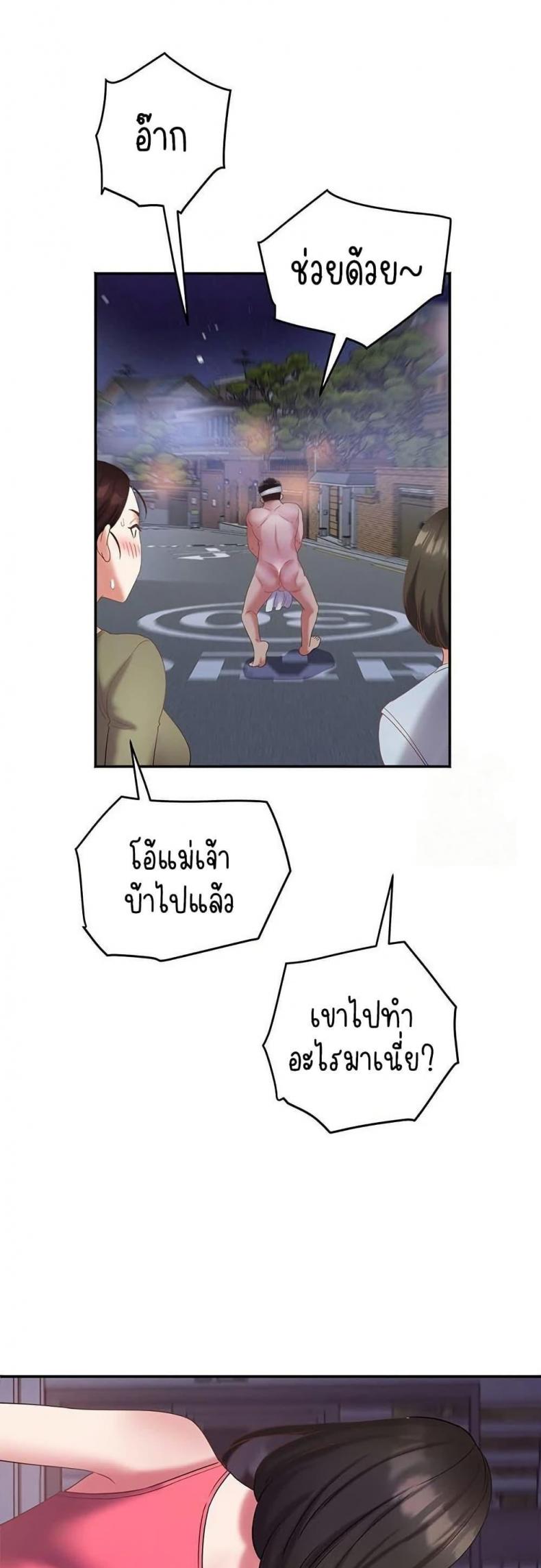 page-46