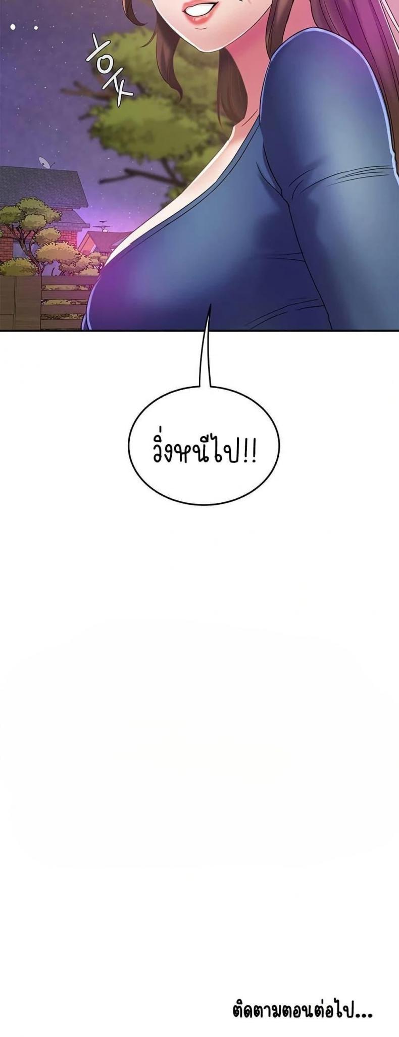 page-50