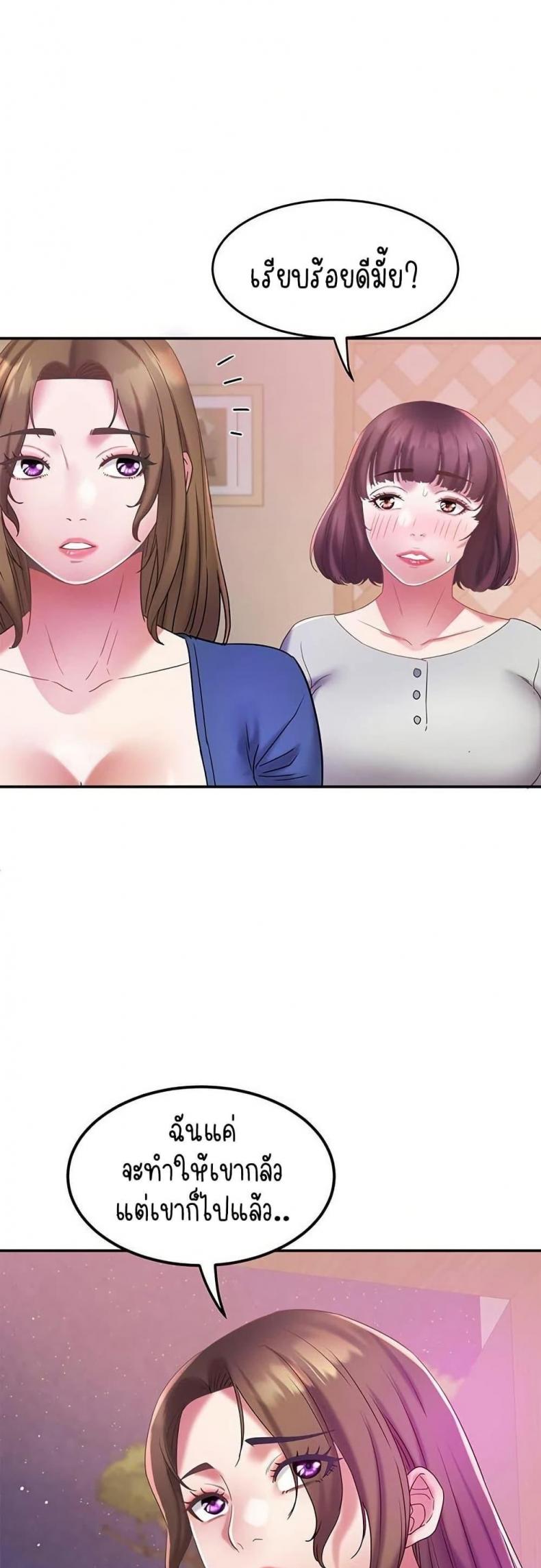 page-49