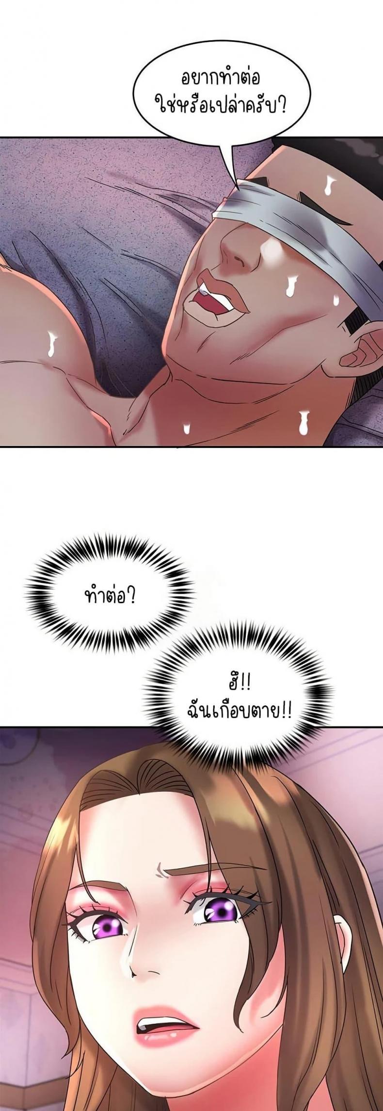 page-33