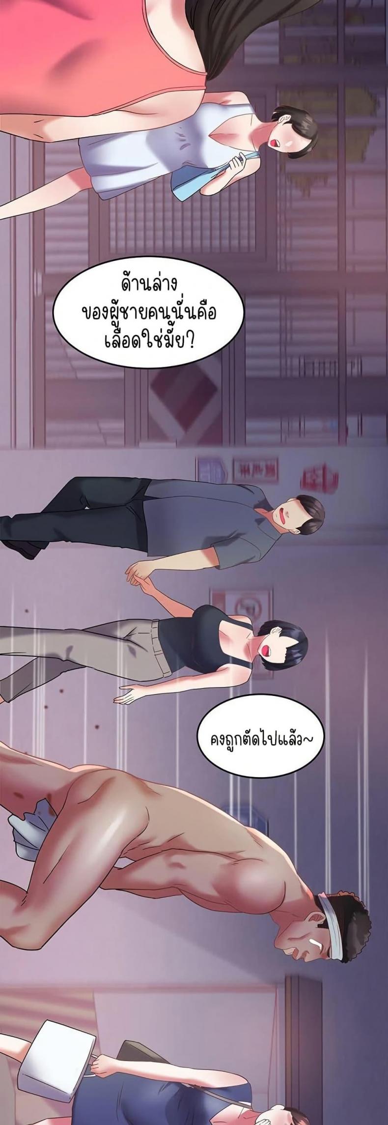 page-47