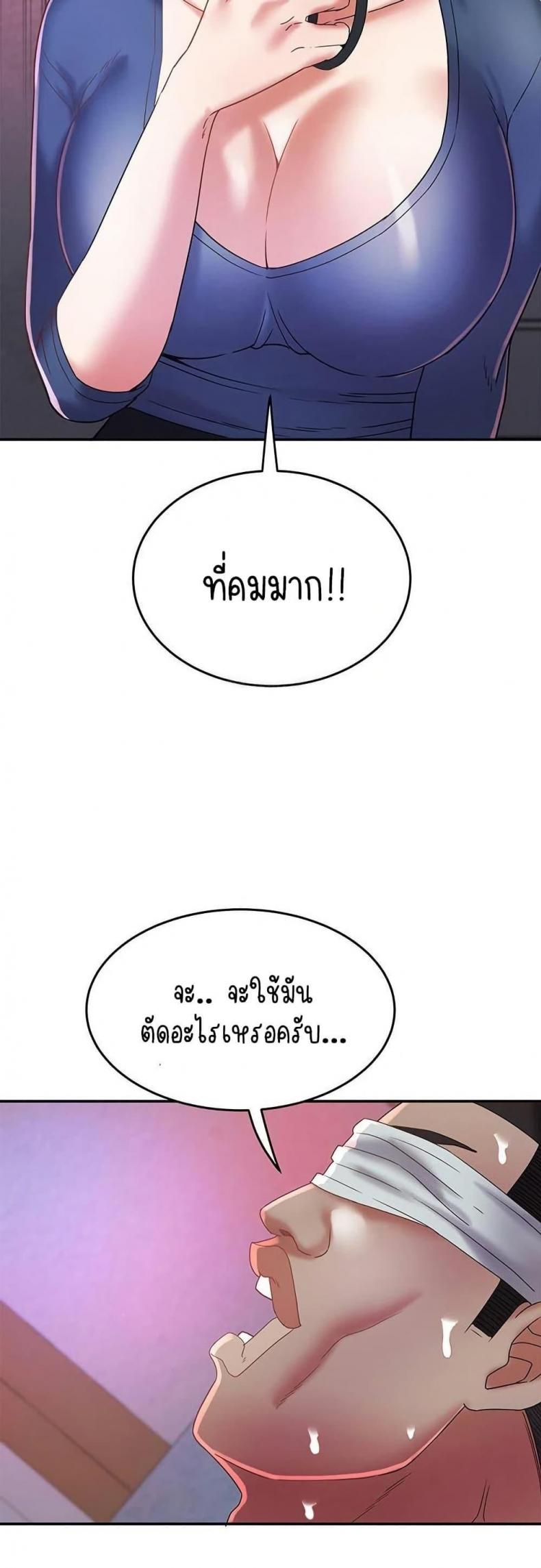page-38