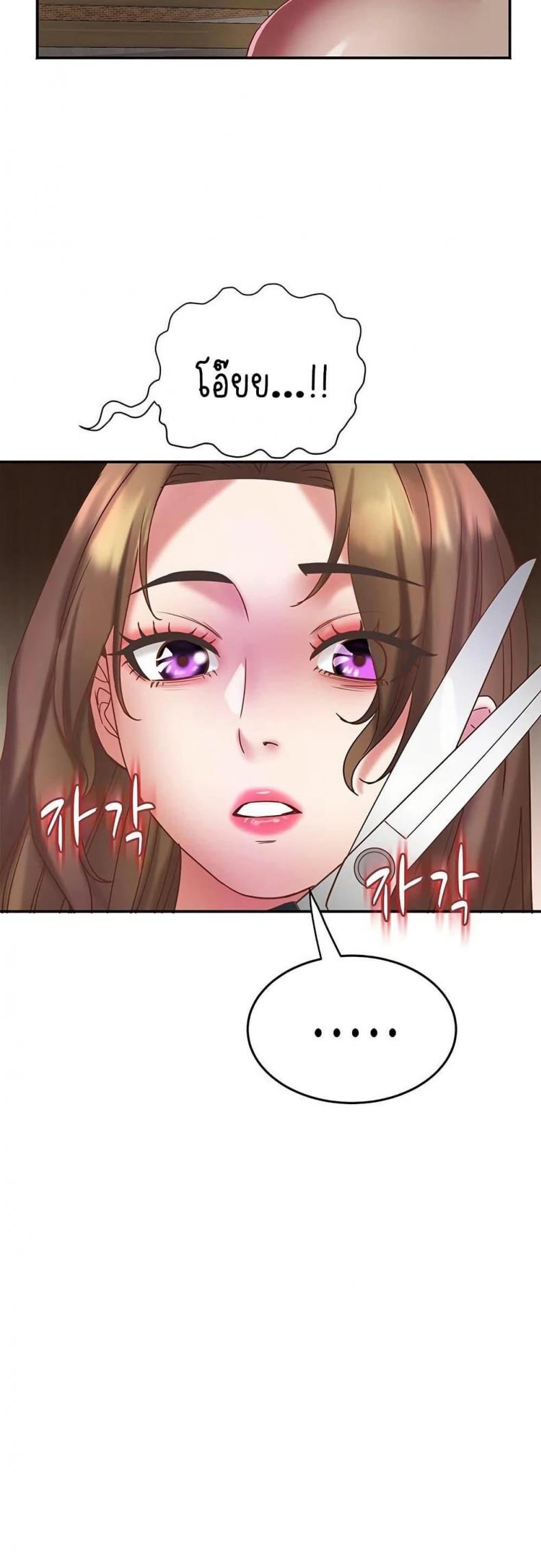 page-45