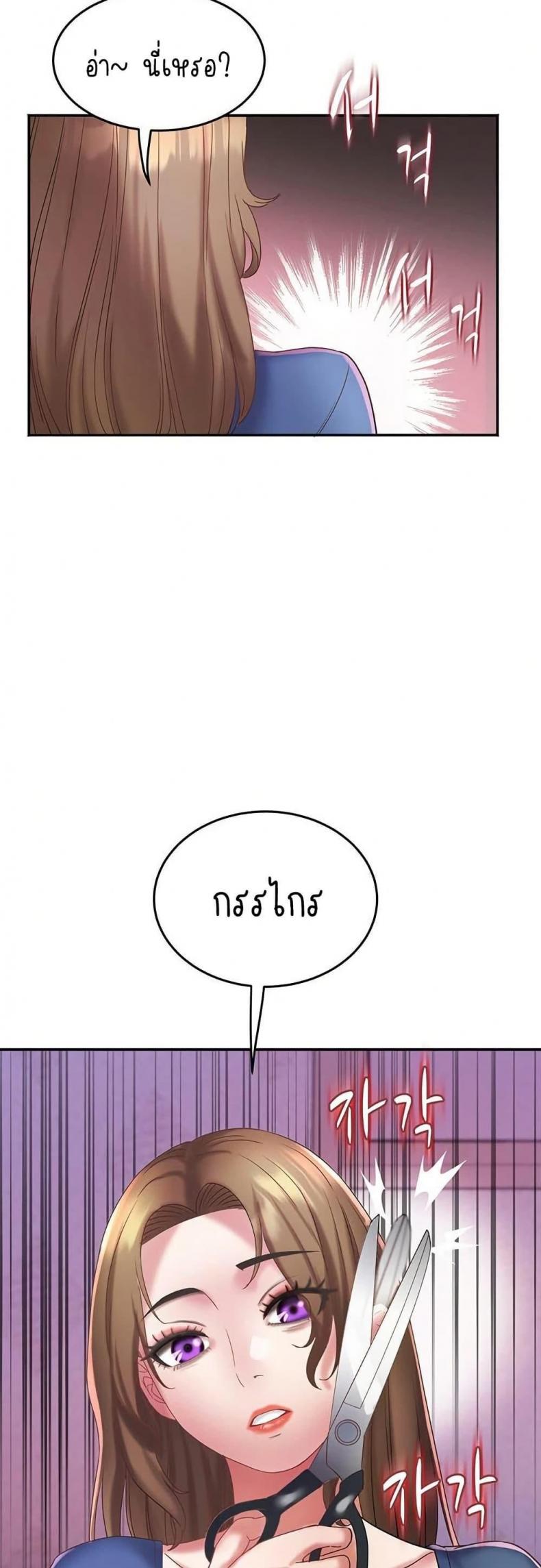 page-37