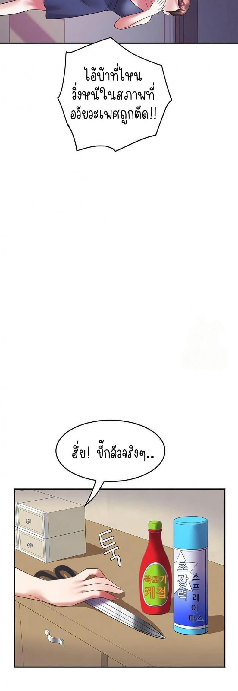 page-48