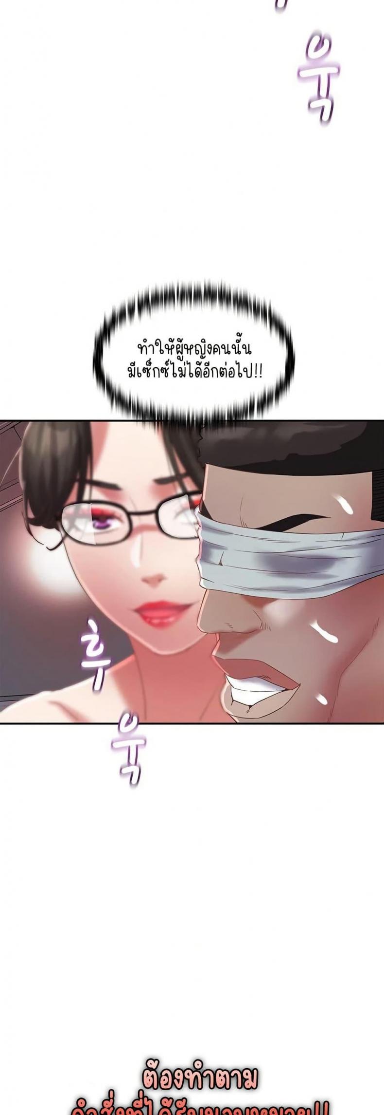 page-25