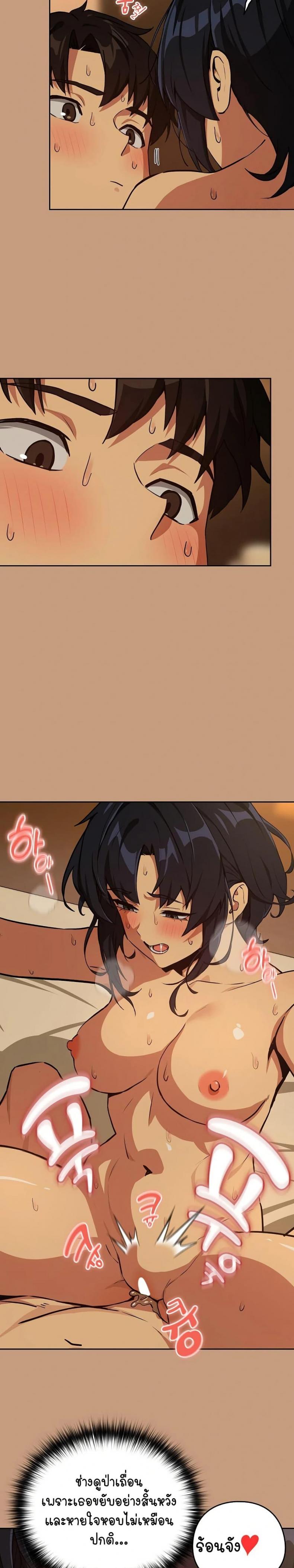 page-19