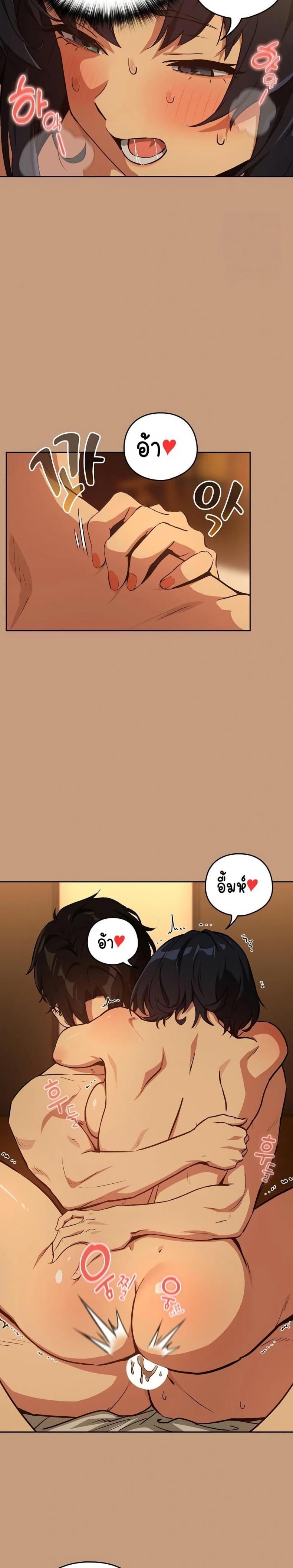page-20