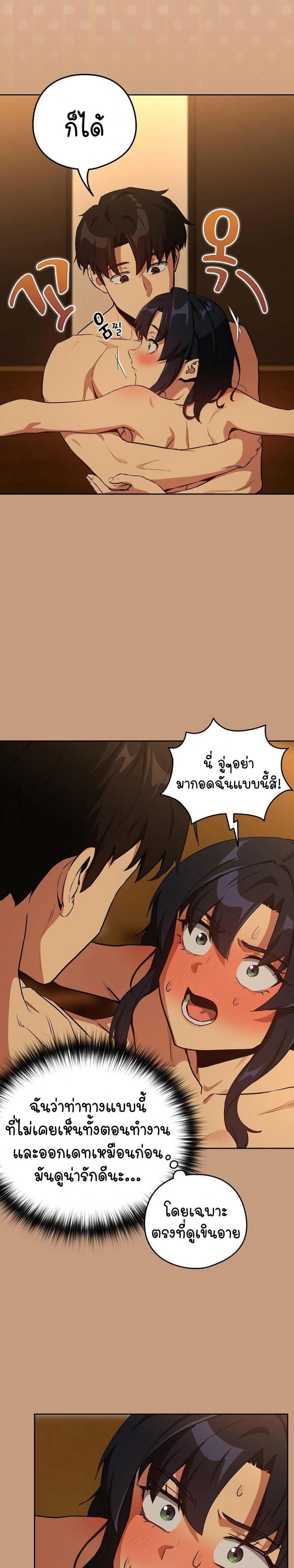 page-16