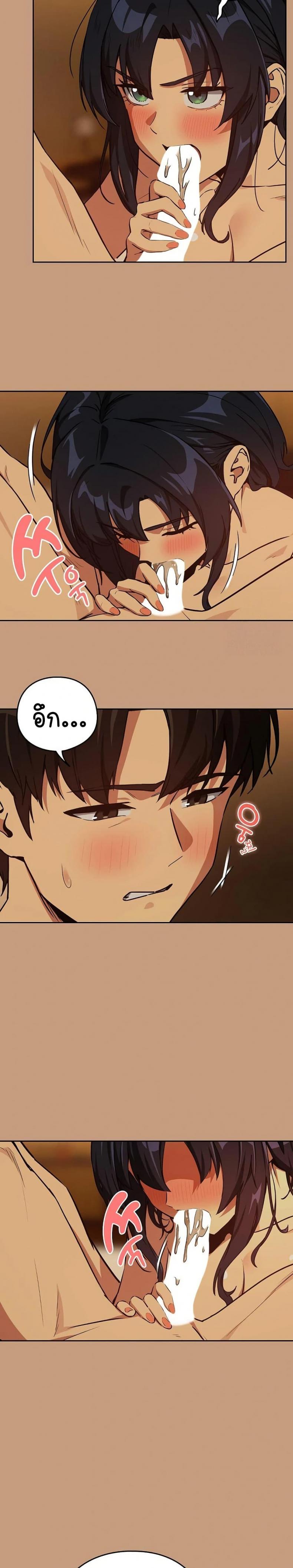 page-8