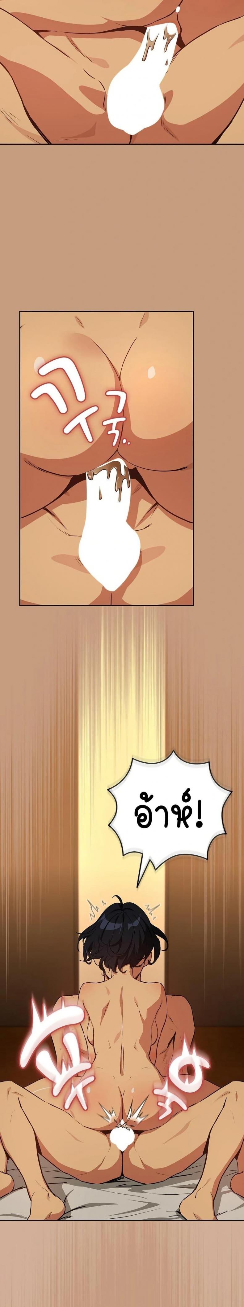 page-10