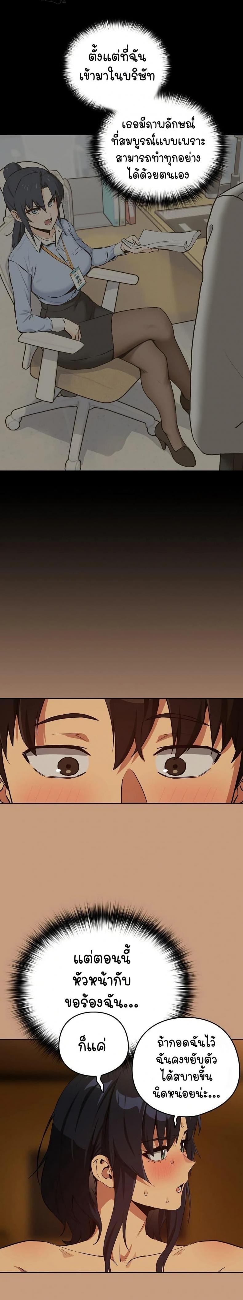 page-14