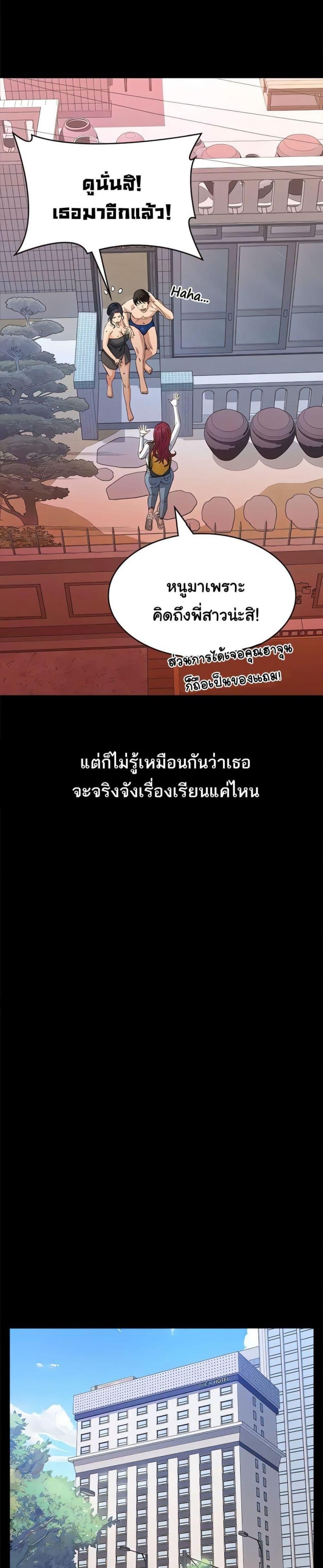 page-36