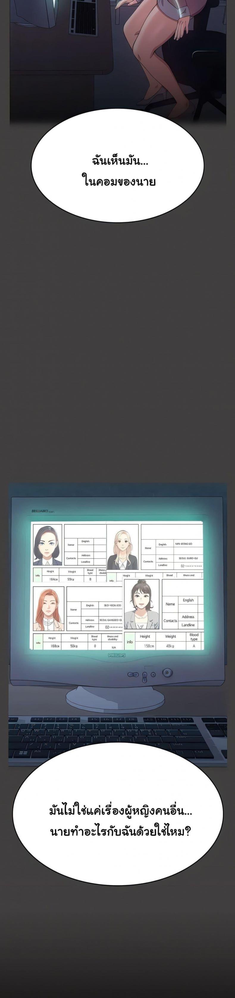 page-4