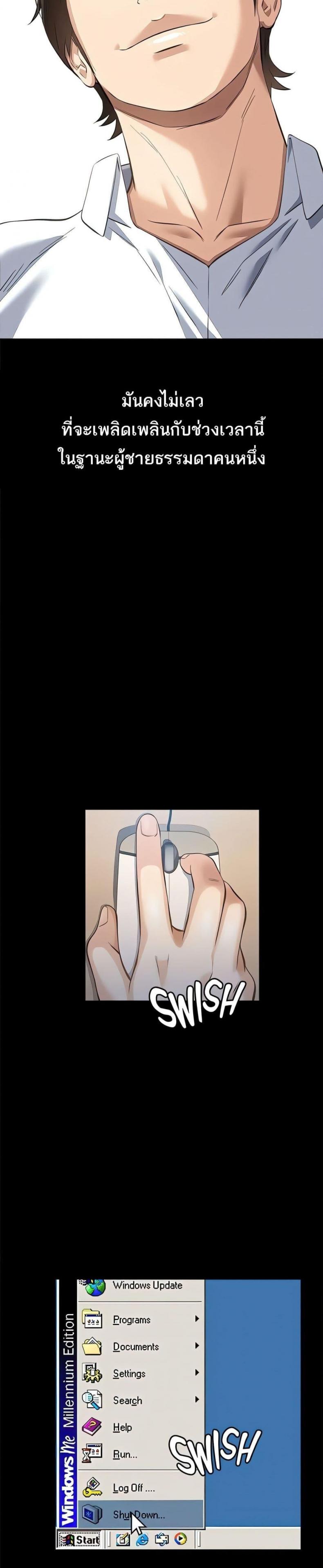page-44