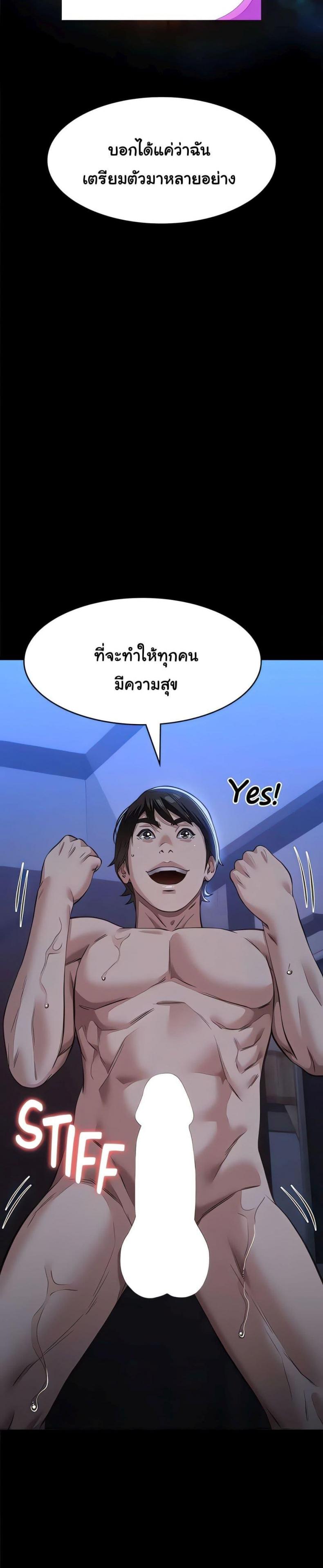 page-21
