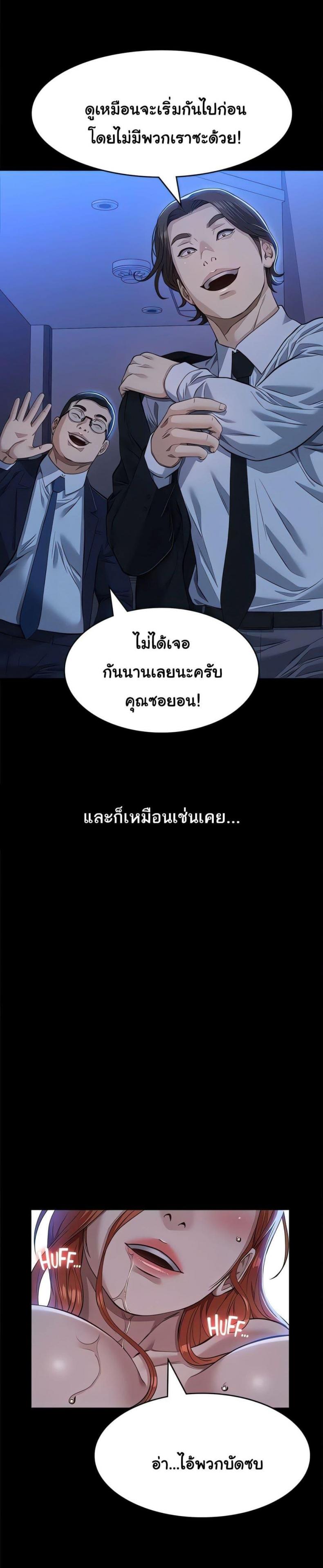 page-40