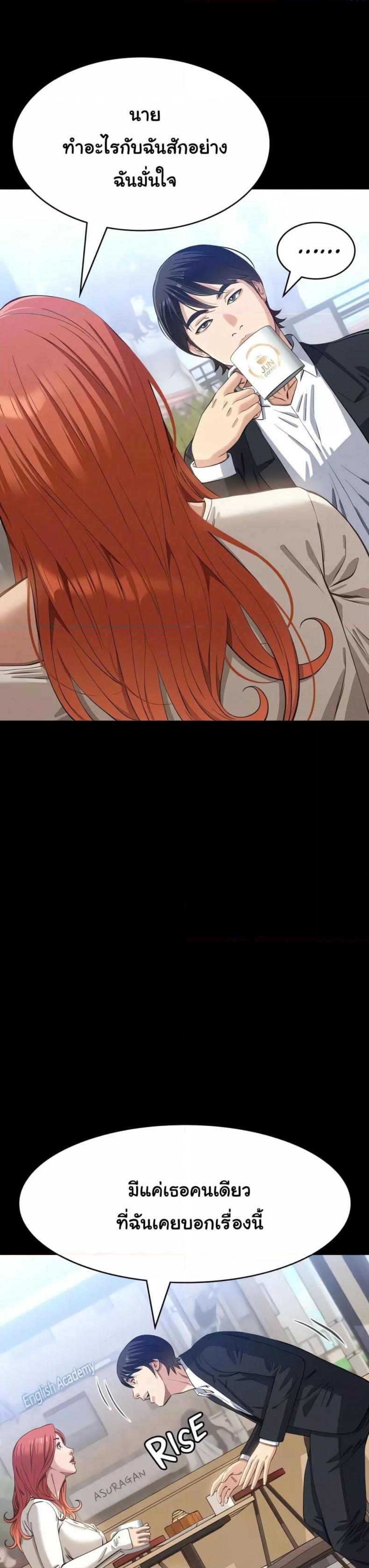 page-6