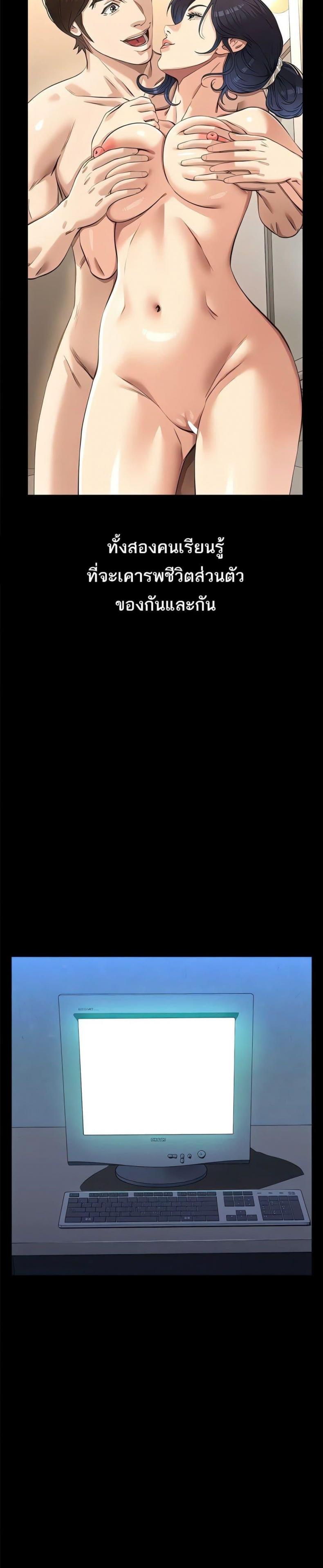 page-33