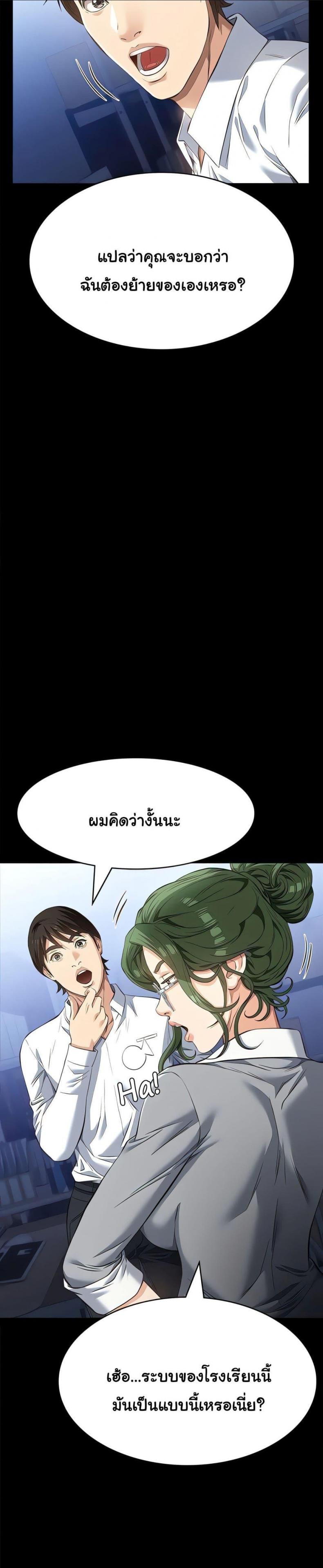 page-47