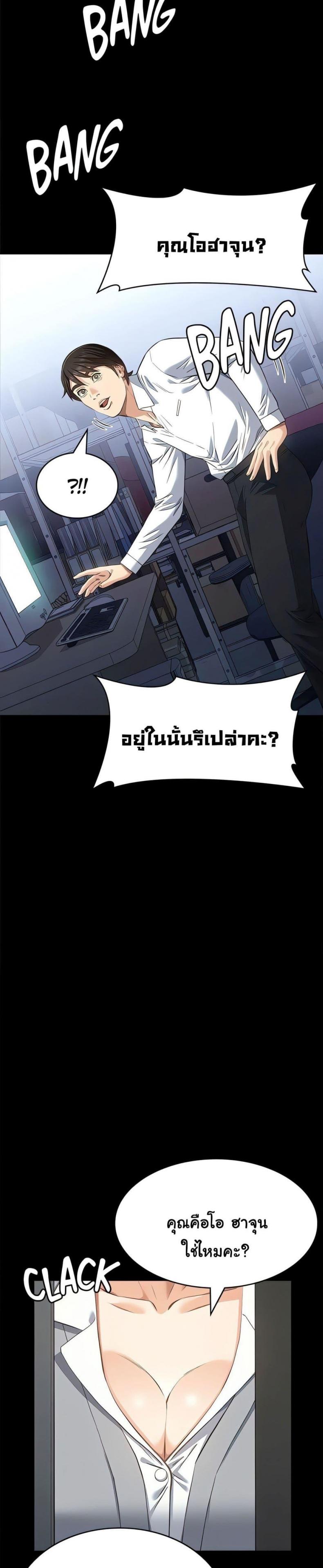page-45