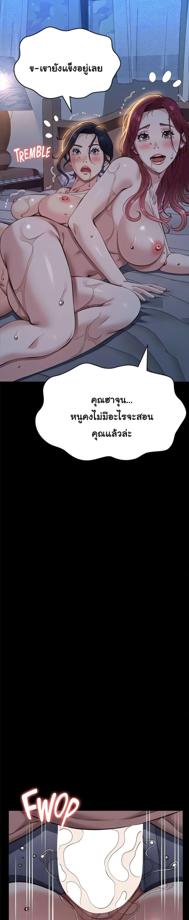 page-22
