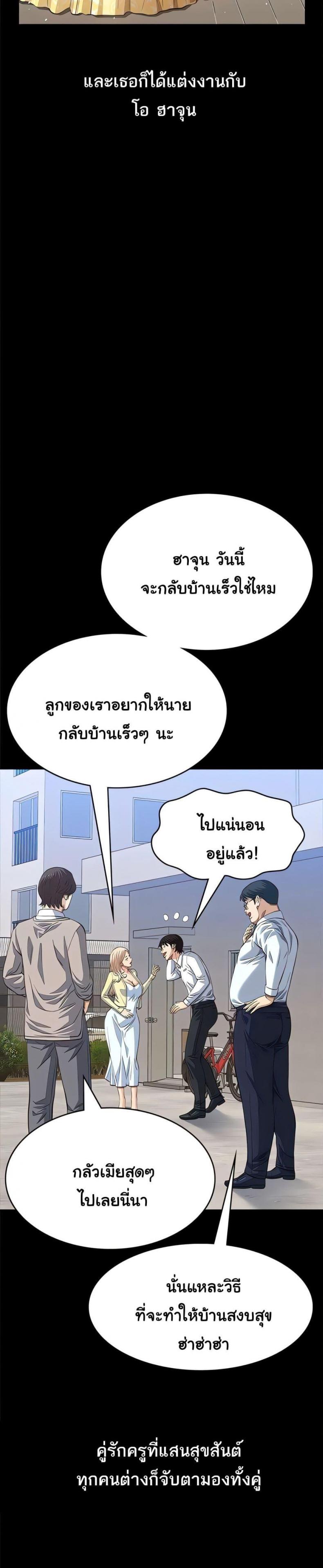page-30