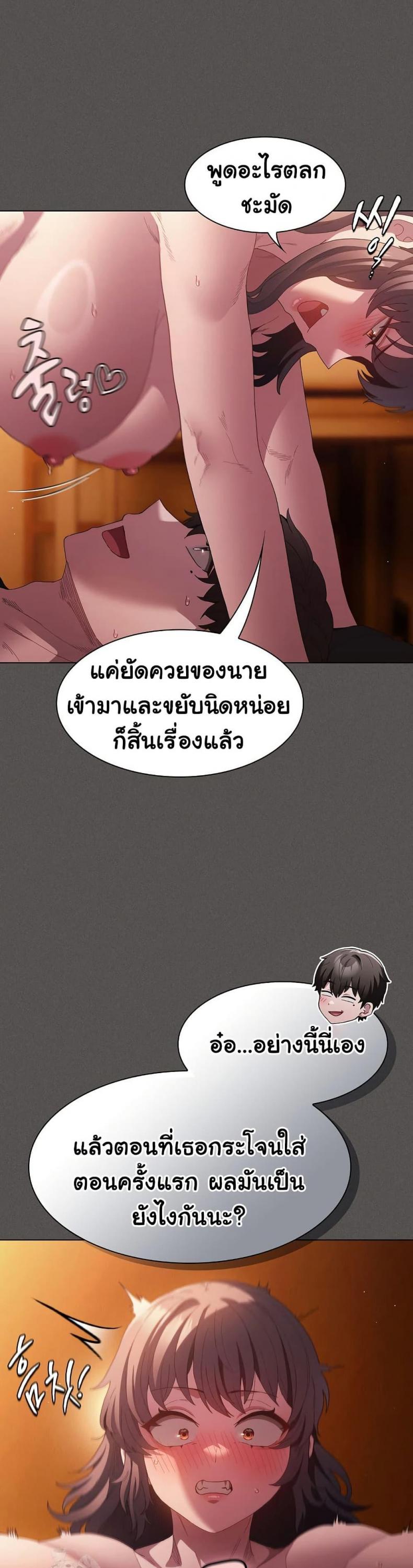 page-19