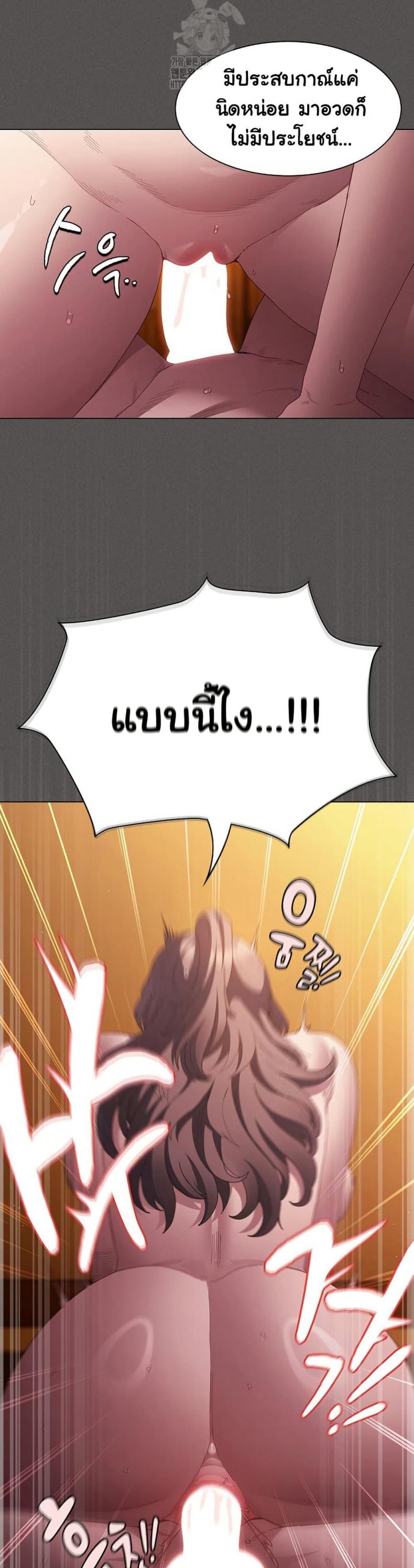 page-23