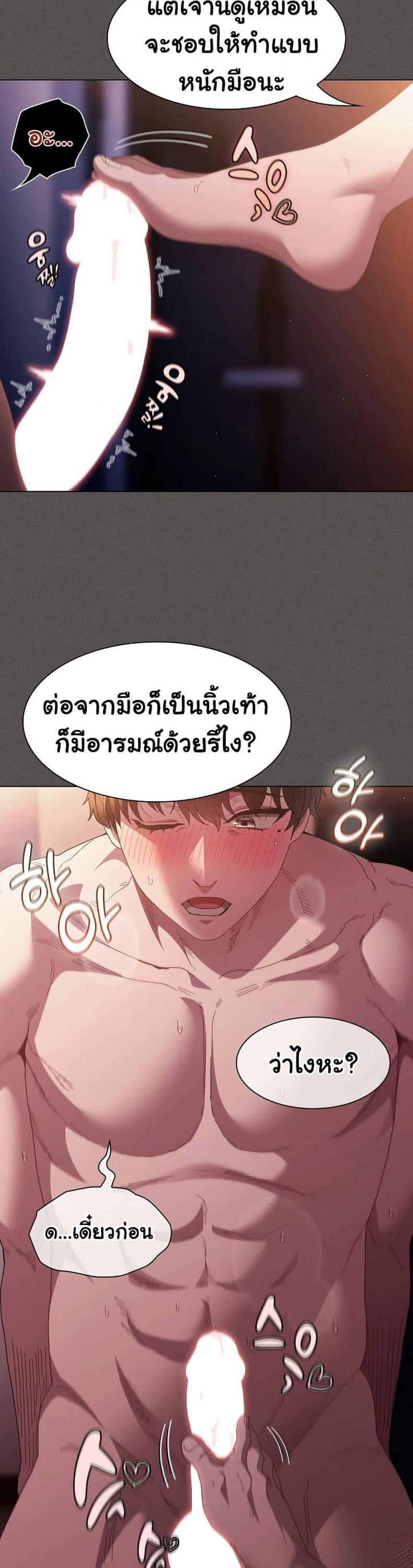 page-10
