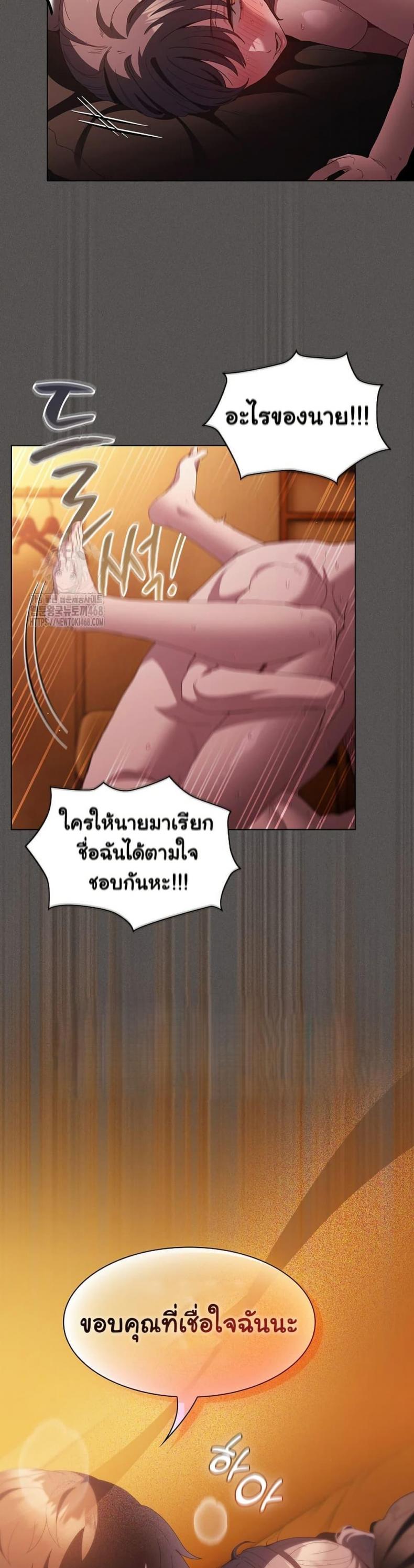 page-49