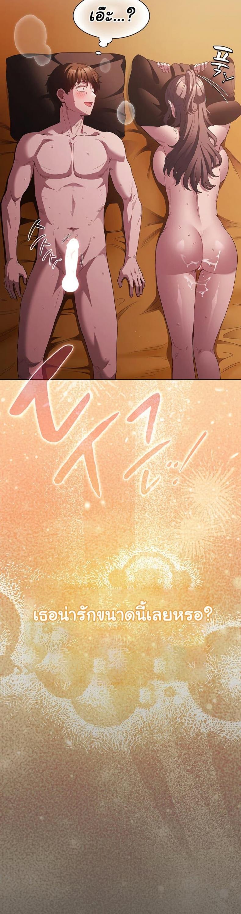 page-47