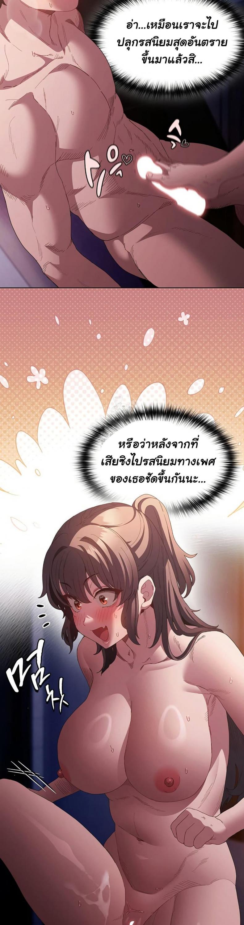 page-13