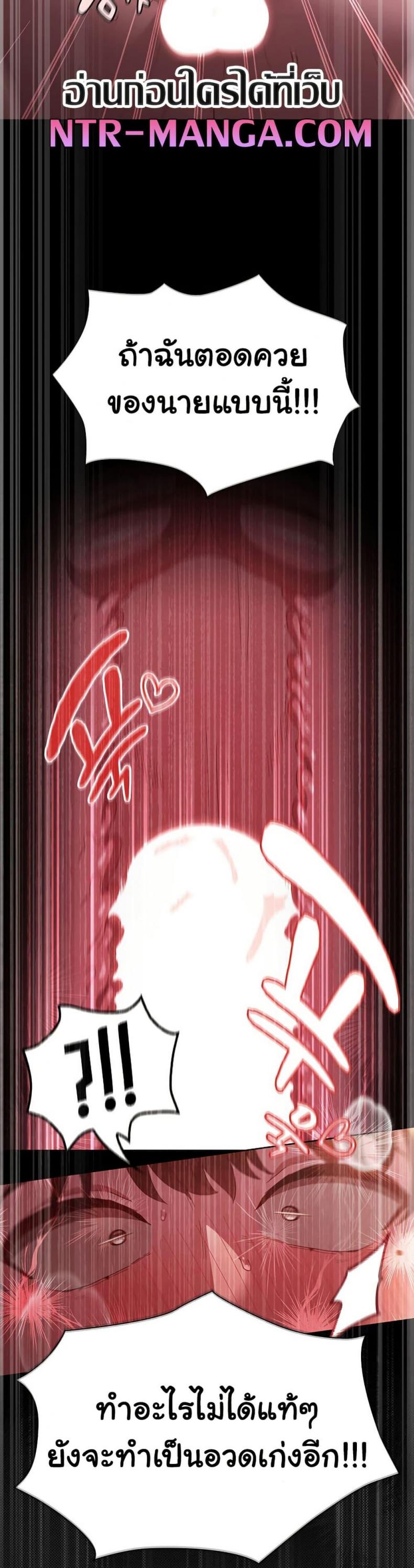 page-24