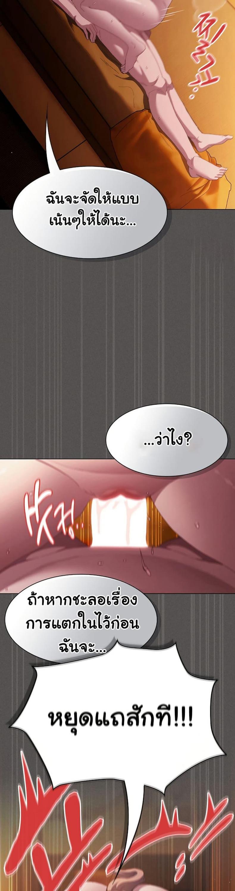 page-30