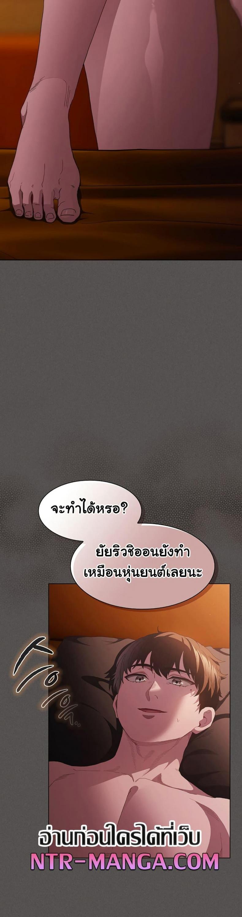 page-18