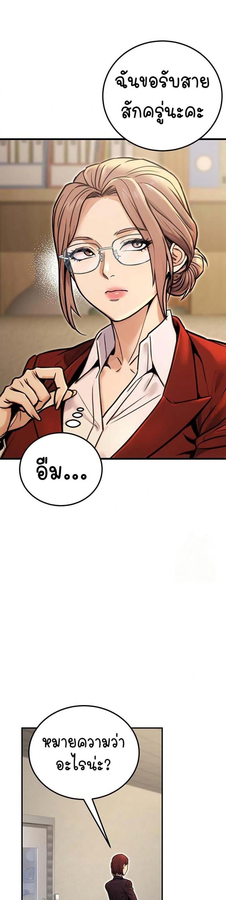 page-17