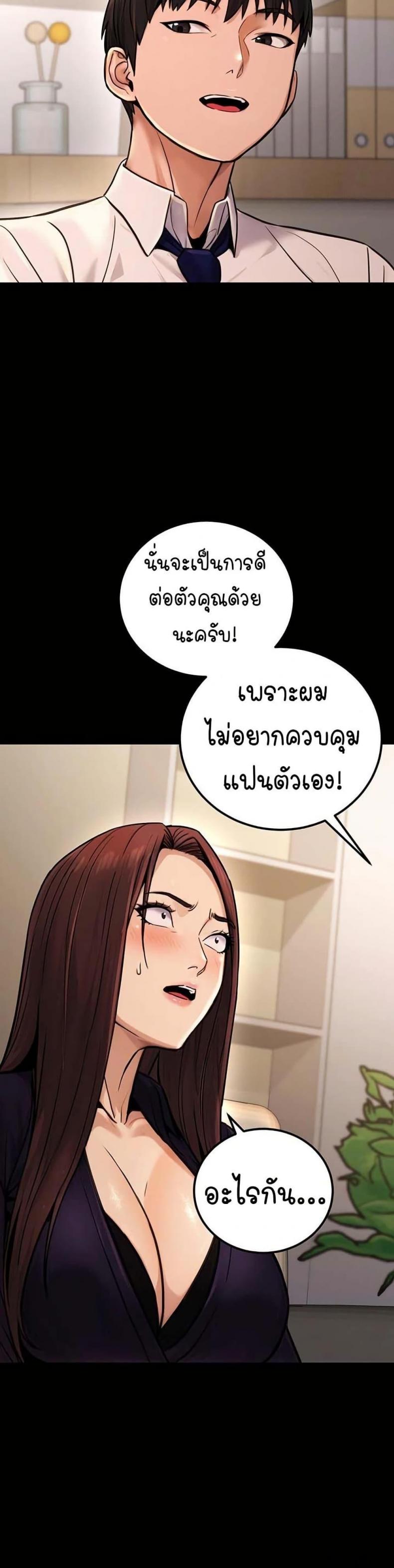 page-34