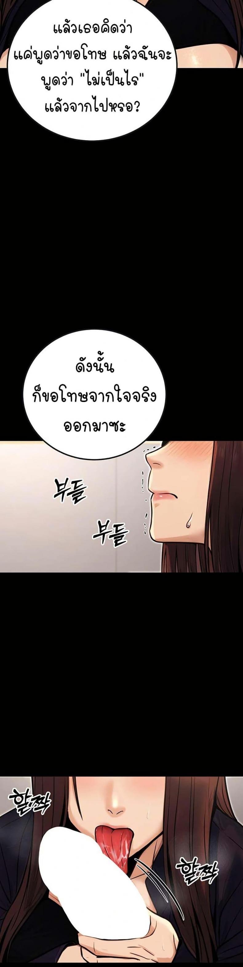 page-42