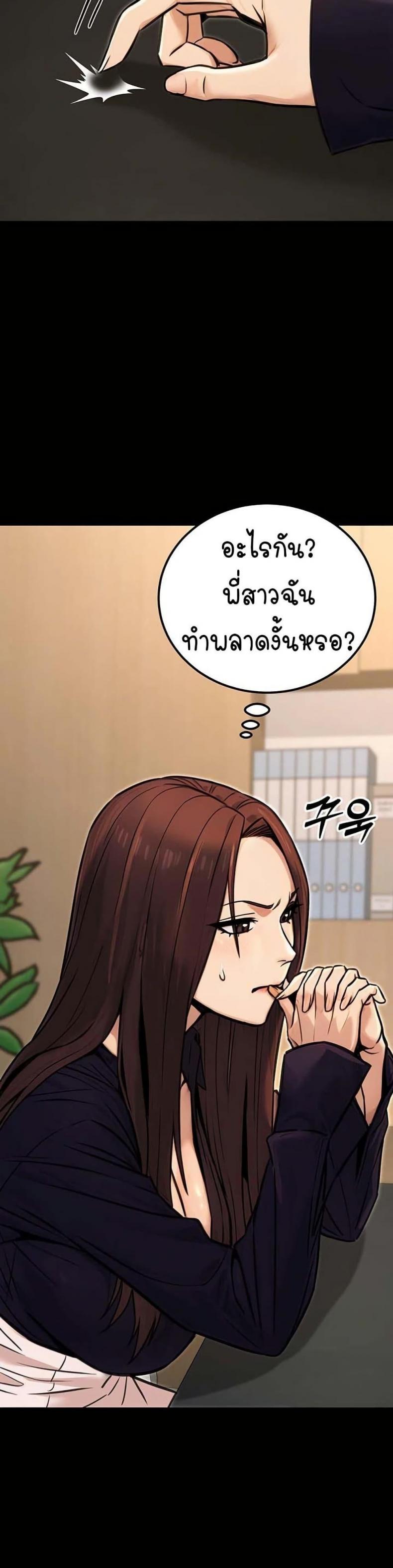 page-27