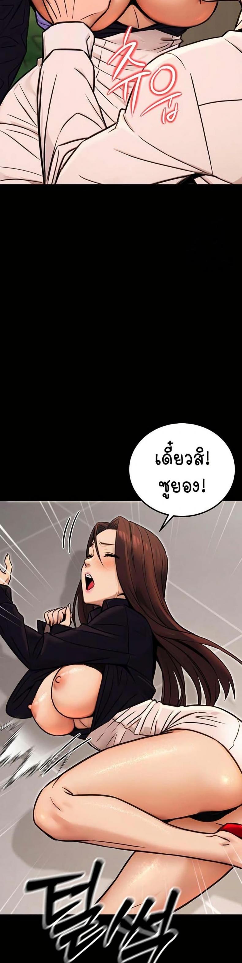 page-39