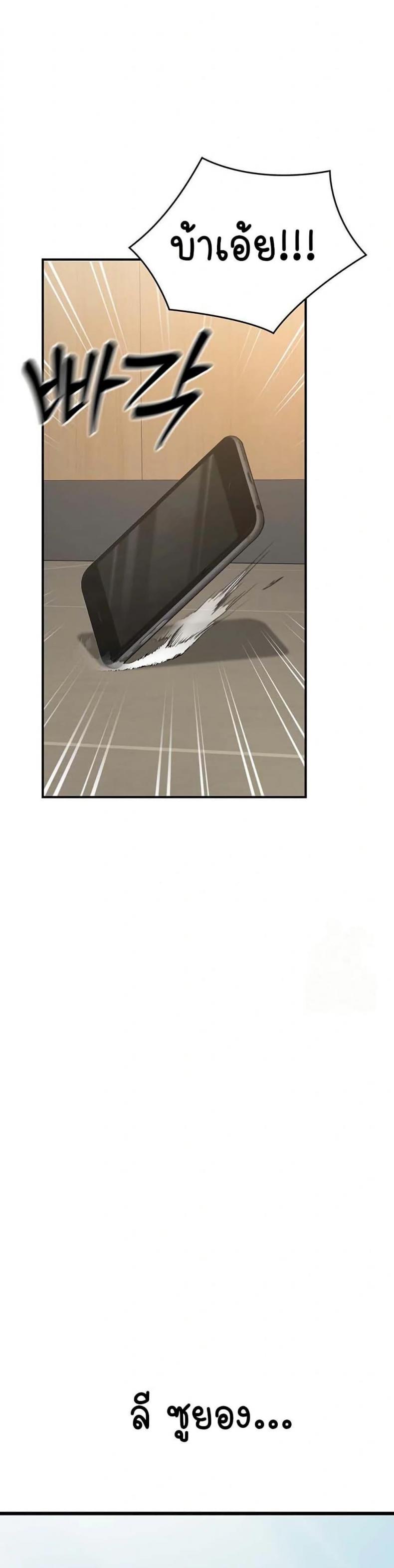 page-23
